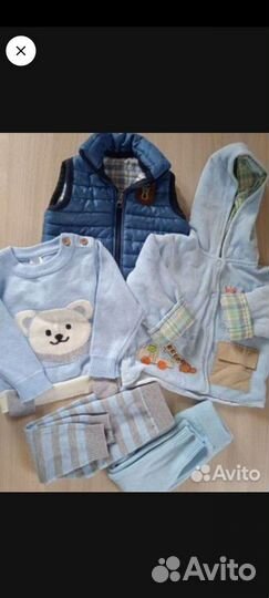 Вещи пакетом на мальчика, весна-осень