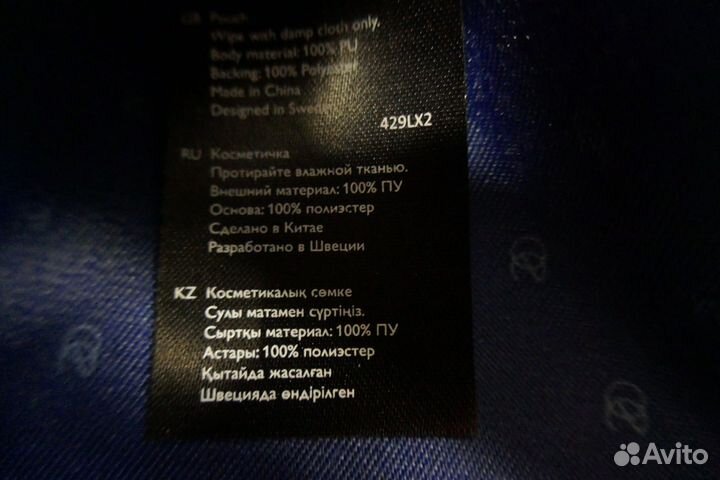 Косметичка