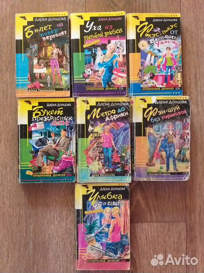 Книги Донцова,Куликова,Полякова,Вульмонт и др