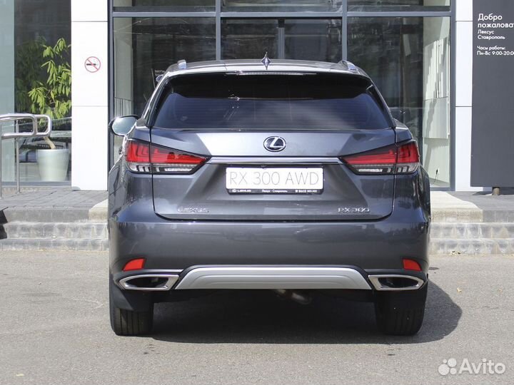 Lexus RX 2.0 AT, 2022