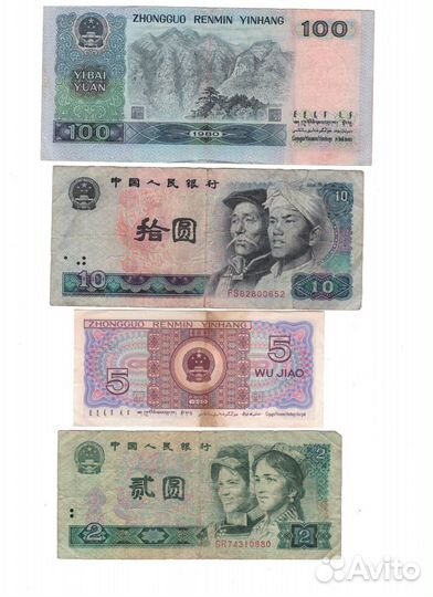 Банкноты (1960-1990)