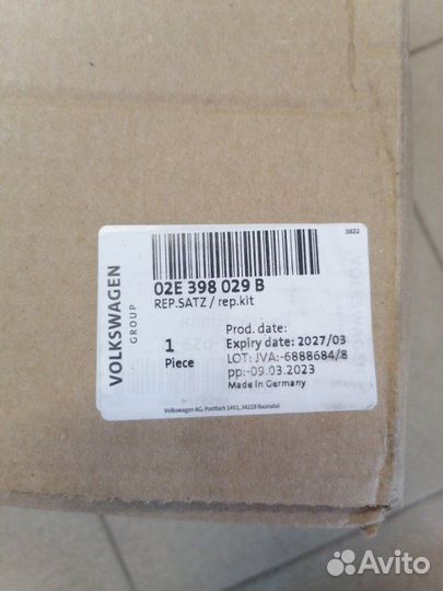 Комплект сцепления Vw Golf 5-6