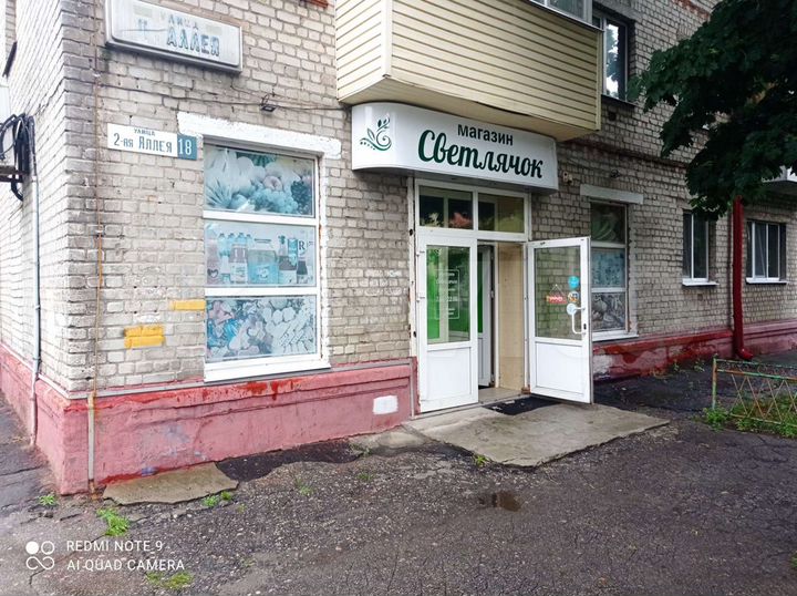 Торговая площадь, 72 м²