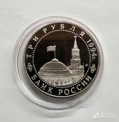 3руб 1994г 50лет Разгрома под Ленинградом