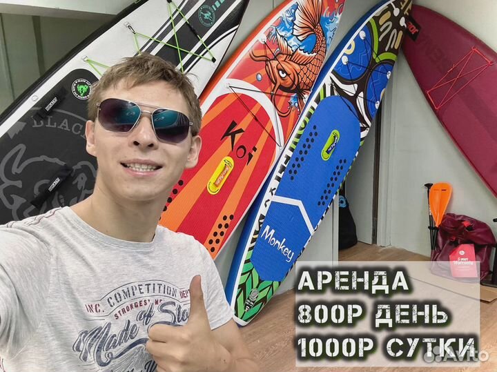 Сапборд Сапборд