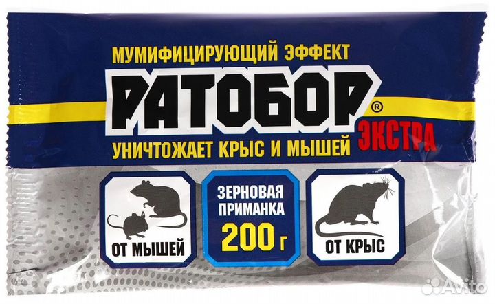 Ратобор зерновая приманка экстра (200 г)