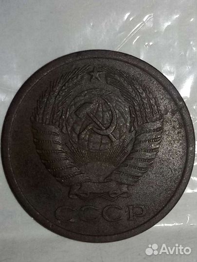 5 копейки 1974г