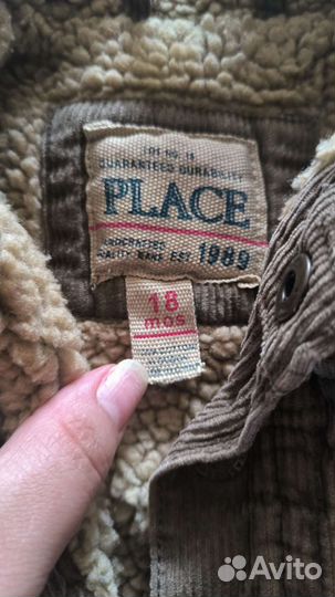 Куртка детская