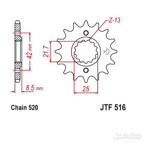 Звезда мотоциклетная JT JTF516.13 JTF516.13 JT