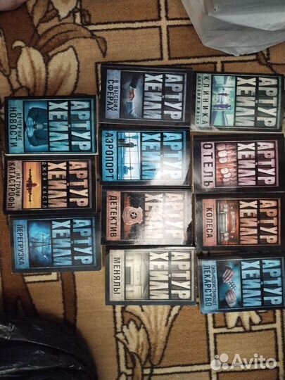 Книга Хейли, детские книги