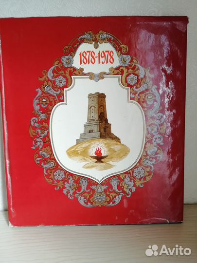 Здравствуйте братушки Палех лаковая миниатюра