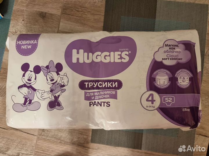 Подгузники трусики huggies 4
