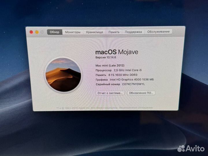 Apple Mac mini 2012 Core i5, 8/480 SSD