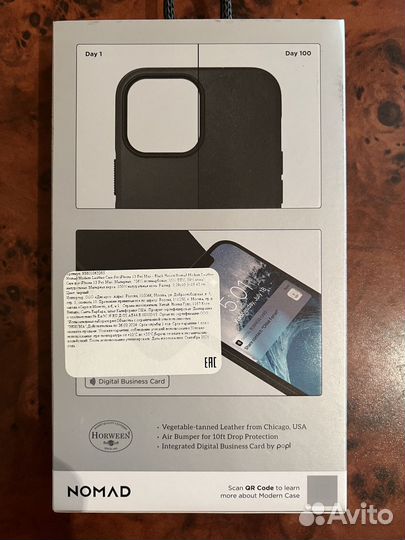 Чехол Nomad для iPhone 13 pro max