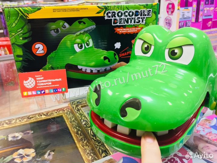 Зубастик Крокодил