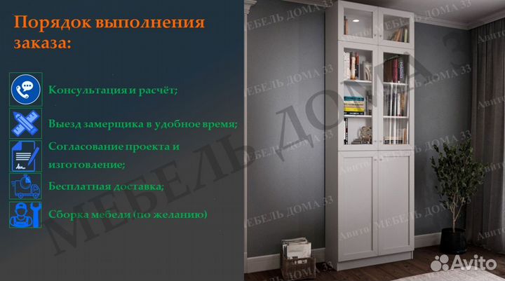 Рабочая зона у окна