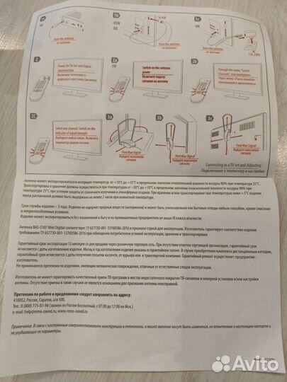 Приставка для цифрового тв dexp HD 7789P