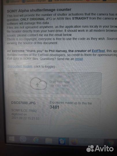 Фотоаппарат Sony a7r2 с объективом и сумкой