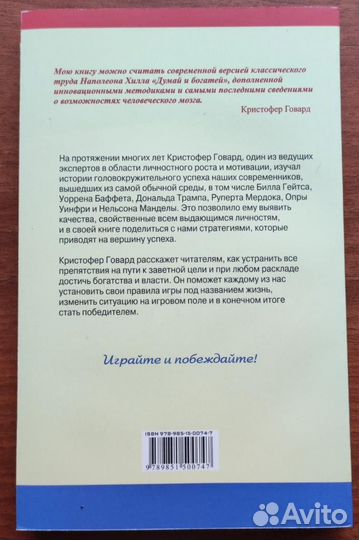 Как превратить мечты в доходы