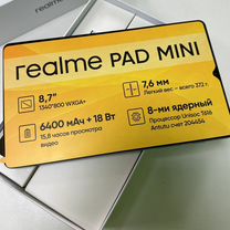 Realme pad mini новый