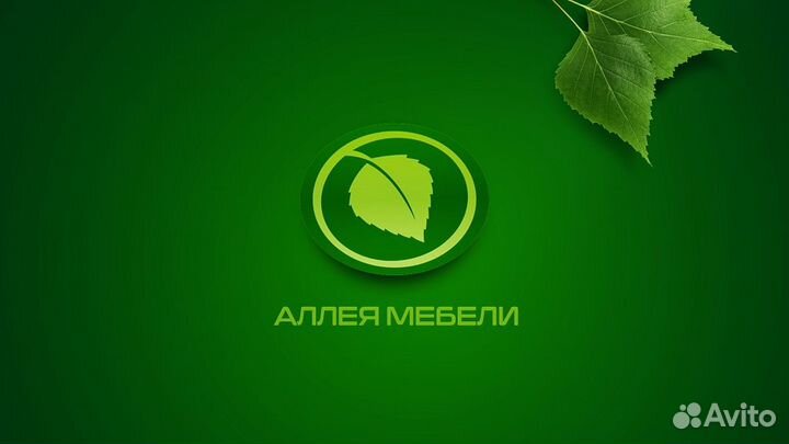 Продавец мебели
