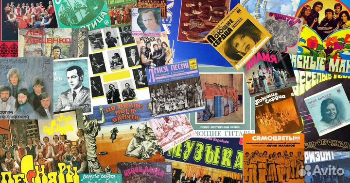 Советская эстрада на виниле