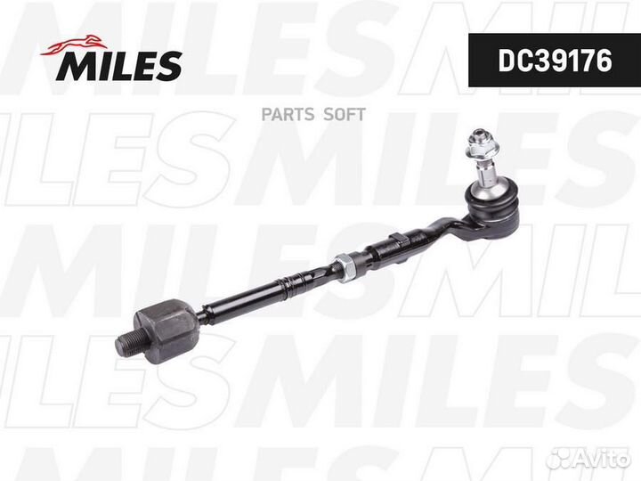 Miles DC39176 Тяга рулевая BMW F01/F02/F07/F10 лев
