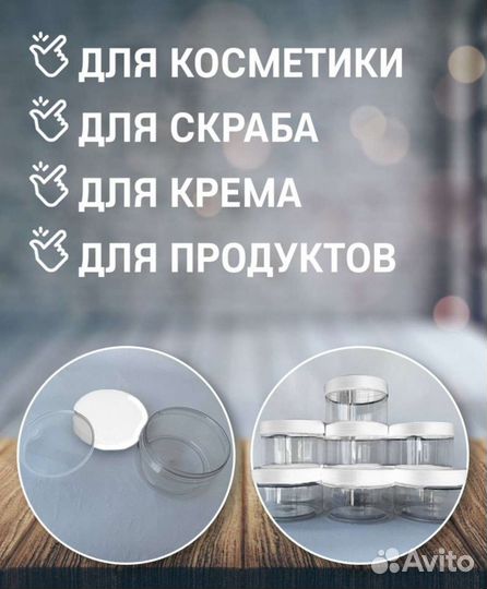 Банки пластиковые соусники