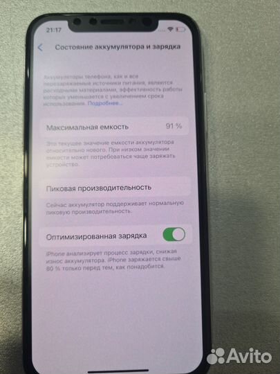 iPhone X, 64 ГБ