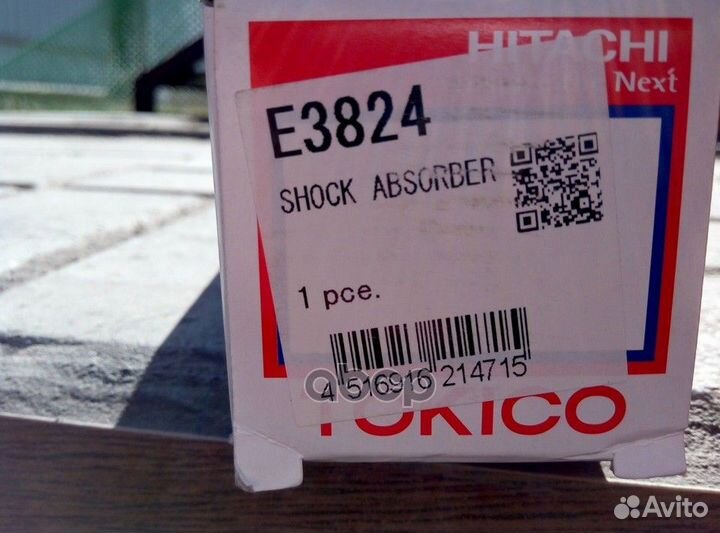 Амортизатор газомасляный задний /349024/ E3824