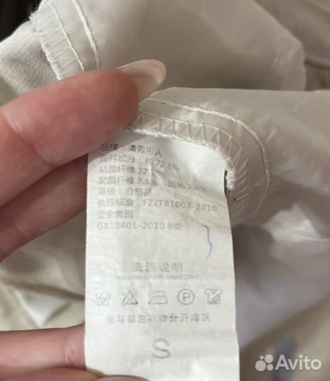 Брюки женские