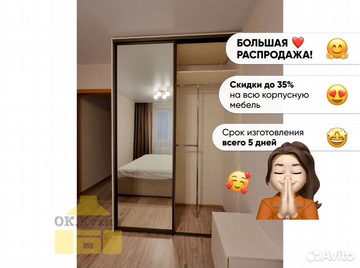 Угловой шкаф