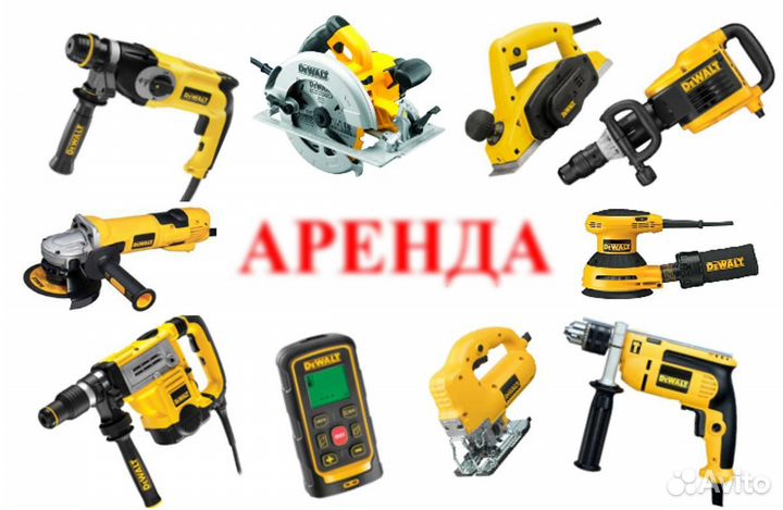 Прокат-Аренда Строительного Инструмента