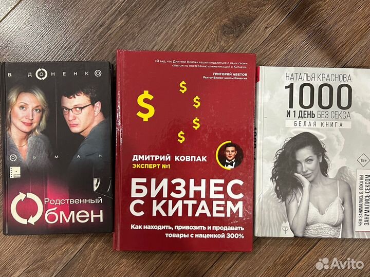 Книги отдам бесплатно