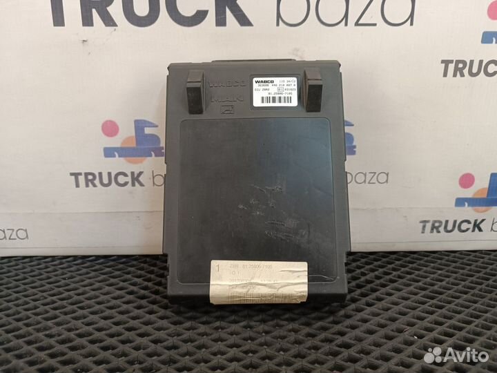 81258067105 Блок управления ECU ZBR2