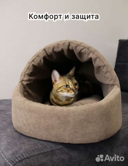 Лежанка для кошек и собак мелких пород