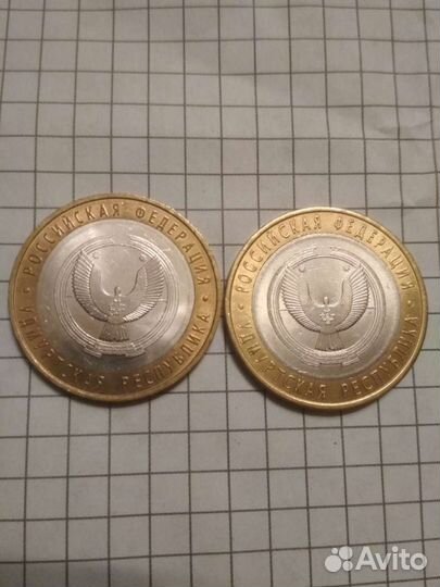 Удмуртская республика обмен