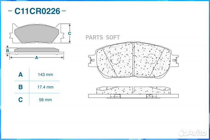 Cworks C11CR0226 Колодки тормозные передние