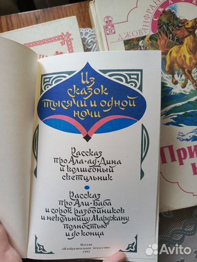 Сказки для детей