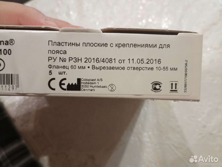 Пластины coloplast