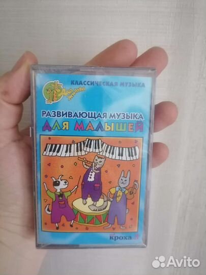 Аудиокассеты с записью