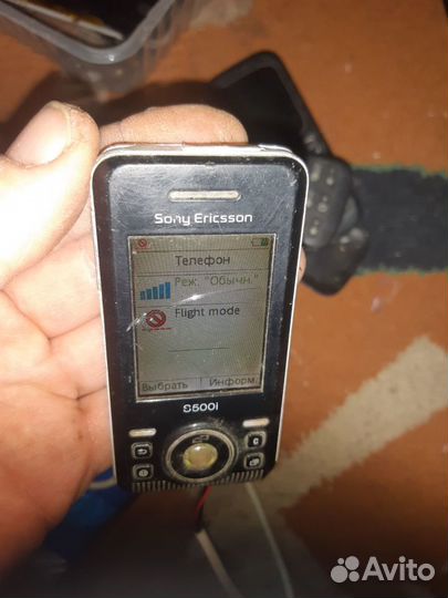 Nokia 6300