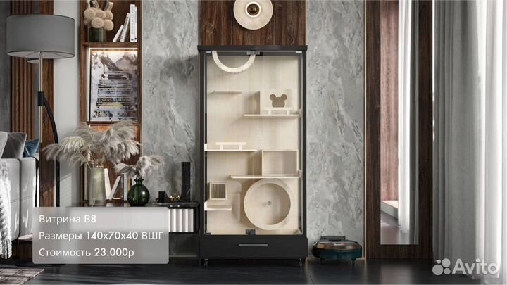 Клетки - Витрины для шиншилл, дегу