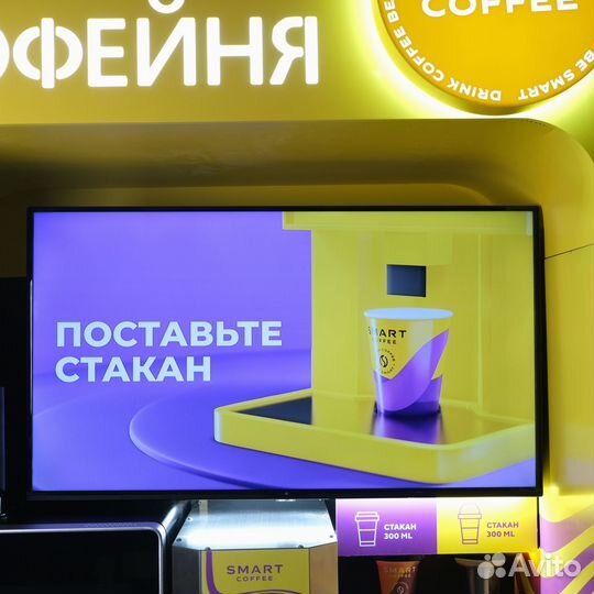 Фрaншиза кофeйни самoобслуживания