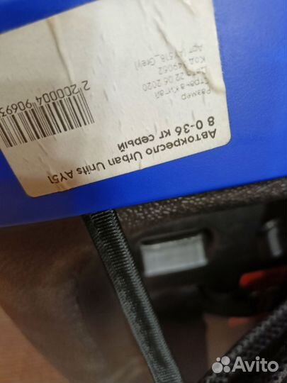 Детское автокресло от 0 до 36