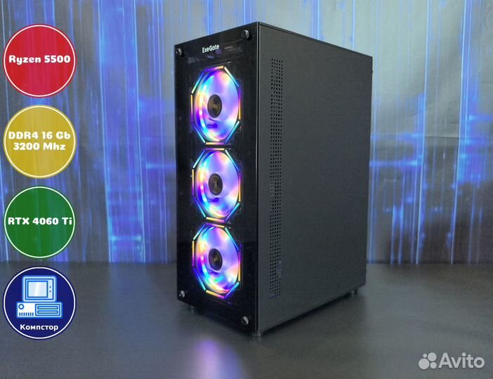 Геймерский комп AMD5500-RTX4060Ti-16DDR4-YCI85-A520