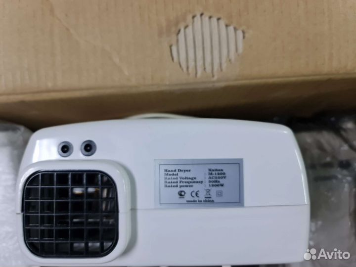 Рукосушка ksitex m-1200