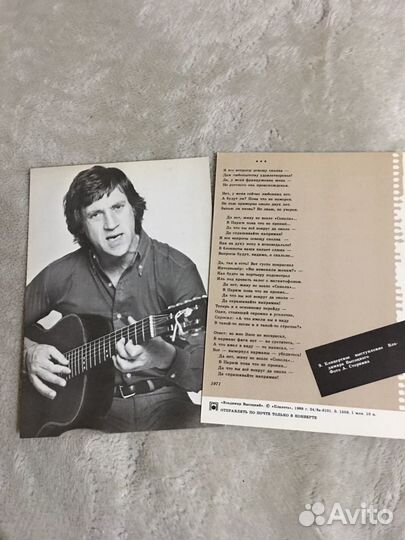 Набор открыток