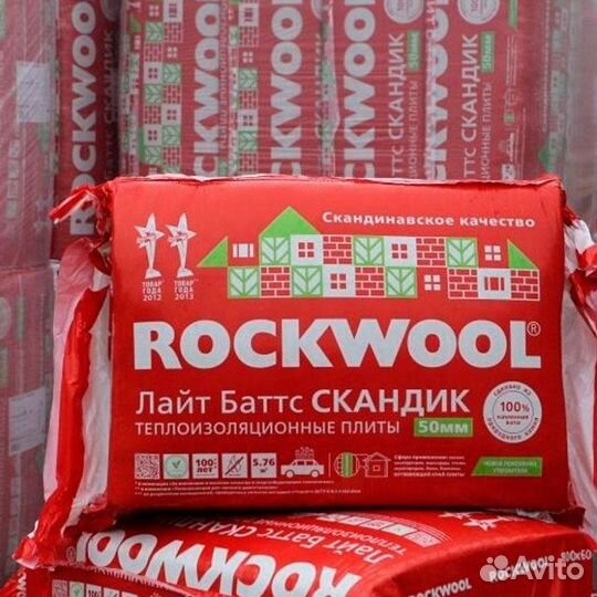 Утеплитель rockwool lite баттс скандик
