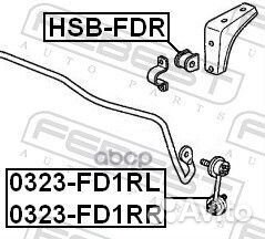 Тяга стабилизатора зад прав Febest 0323-FD1RR 0